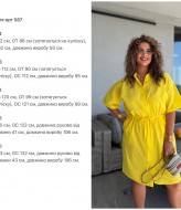 Платье жатка KG-2587A440