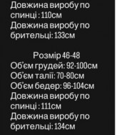 Платье-комбинация MPK-1440A600
