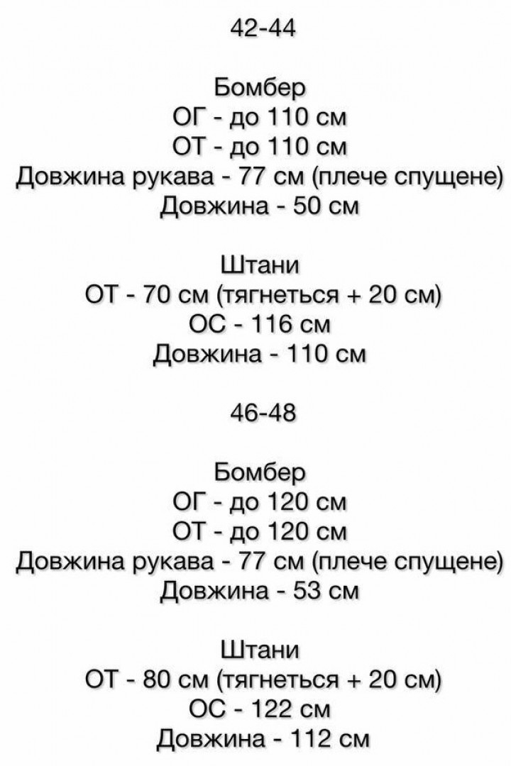 Легкий костюм SSY-050A1100