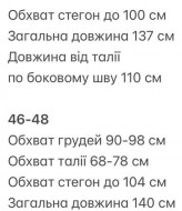 Романтическое шелковое платье GIL-043A710