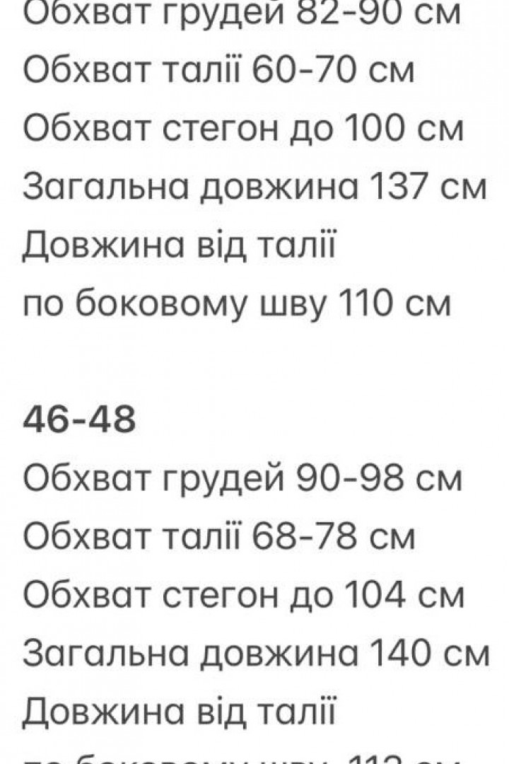 Романтическое шелковое платье GIL-043A710