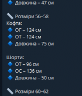 Костюм шорти та сорочка LSH-724A12.5