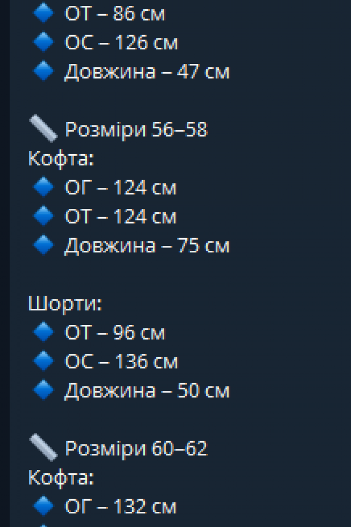 Костюм шорти та сорочка LSH-724A12.5