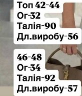 Женский шелковый топ JOM-8033A450