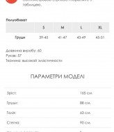 Теплый гольф женский  NJ-TD-2431A370