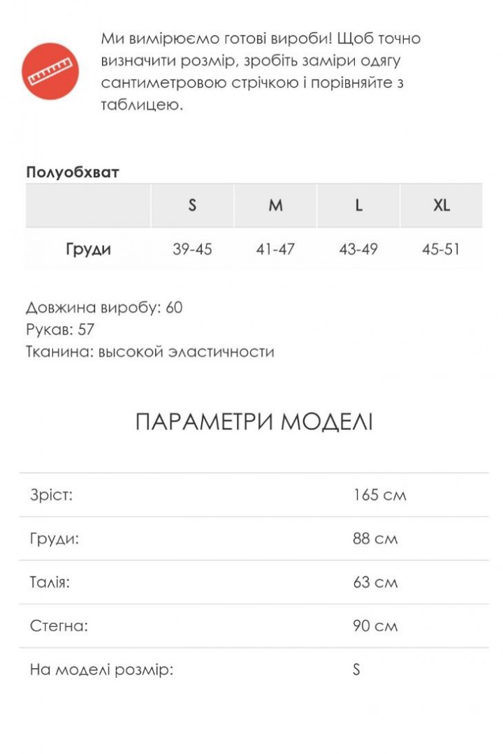 Теплый гольф женский  TD-2431A320