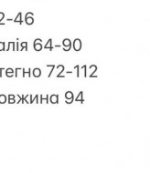 Женские лосины на меху  INNA-05A200