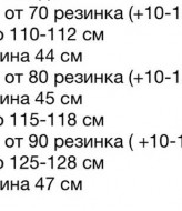 Спідниця-шорти INS-447A600 Спідниця-шорти INS-447A600