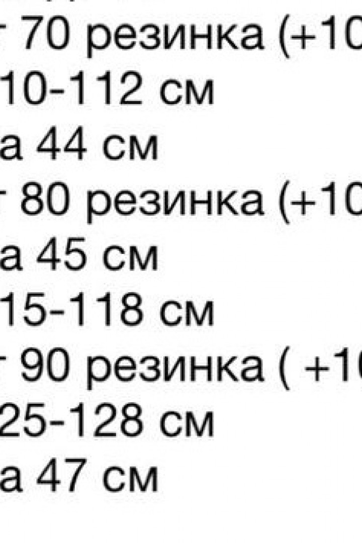 Юбка-шорты INS-447A600