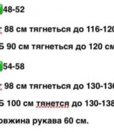 Боди с декольте  INS-455A450