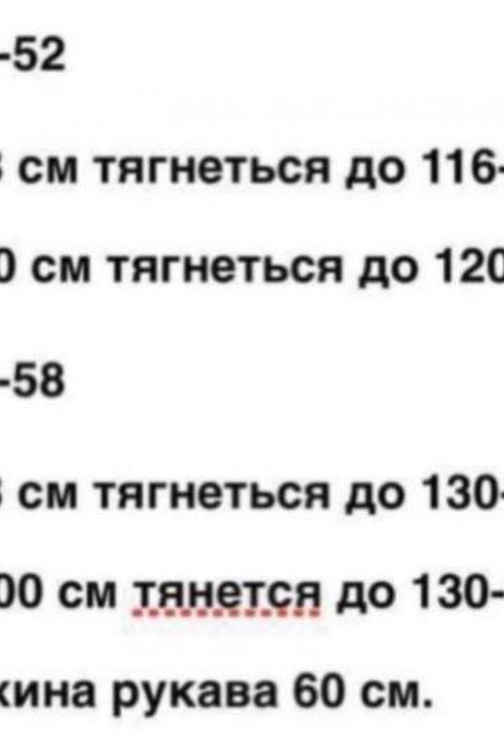 Идеальное боди с декольте INS-455A450