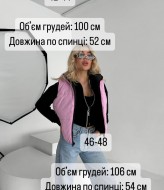 Двостороння жилетка MIS-142A480