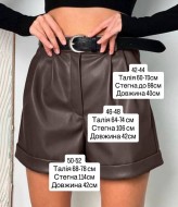 Шорты женские кожаные  MIS-198A330