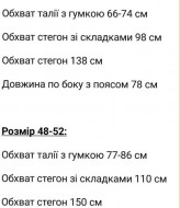 Кожаная юбка длинная  KC-3324A440