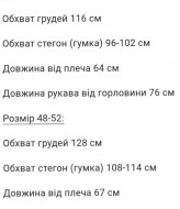 Замшевый бомбер  KC-3352A550