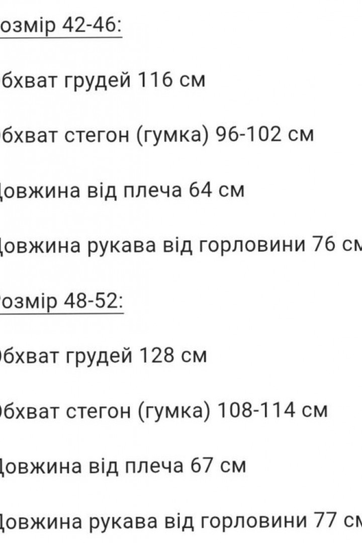 Бомбер із замші KC-3352A550