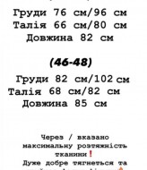 Платье приталенное  YLM-511A440 Платье приталенное  YLM-511A440