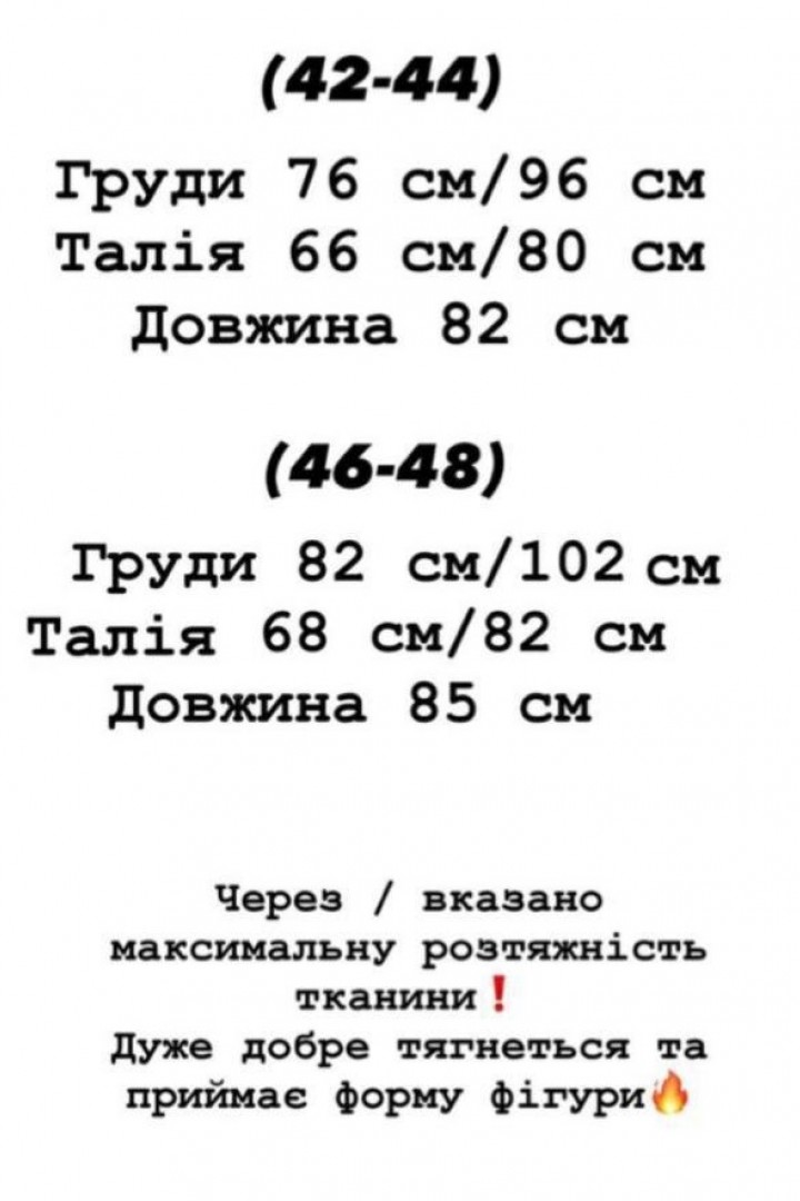 Приталенное платье YLM-511A440