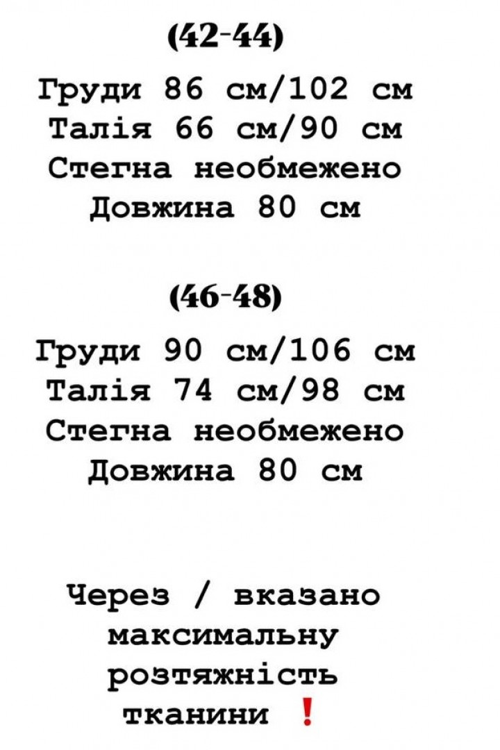 Платье со шнуровкой YLM-588A480