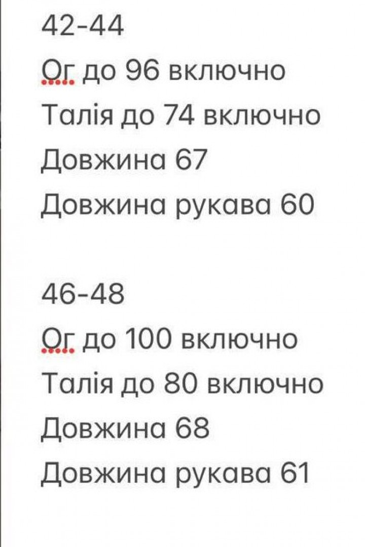 Элегантный женский пиджак INNA-754A650