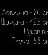 Утепленное пальто-пиджак оверсайз UNO-080A950