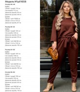 Костюм из трикотажа DG-d41658A500