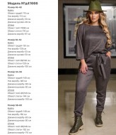 Однотонный костюм женский DG-d41666A500