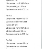 Спортивный костюм с леопардовым принтом  RED-rs102A800