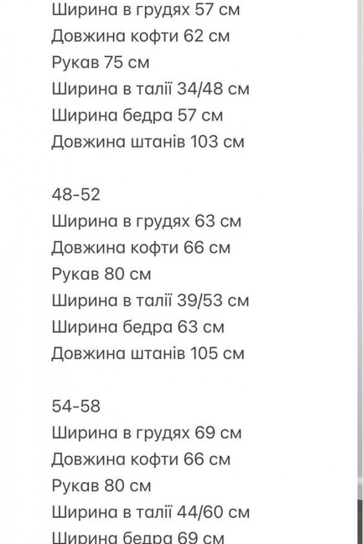 Костюм с принтом лео RED-rs102A800