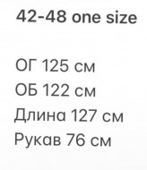 Халат мягкий KC-0425A520