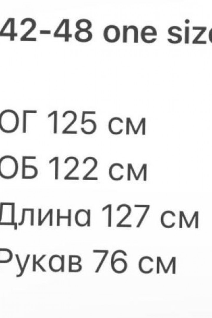 Мягкий домашний халат KC-0425A520