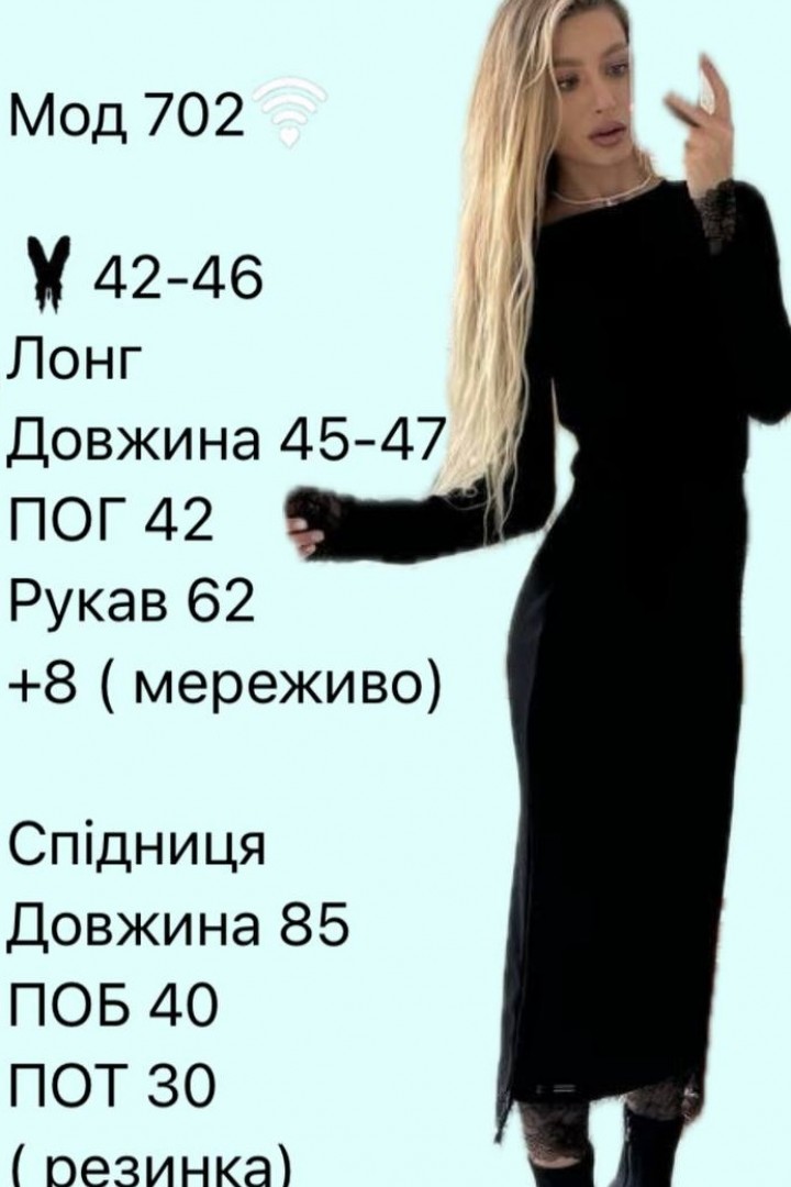 Комбинезон на молнии ANN-543A420