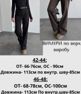 Жіночі штани JAV-813A650