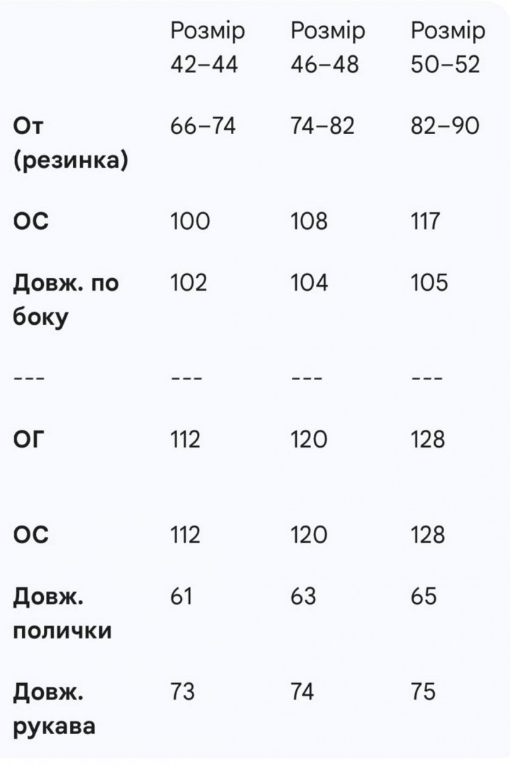 Удобный прогулочный костюм KC-0509A600