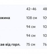 Женское вязаное платье KC-0511A580