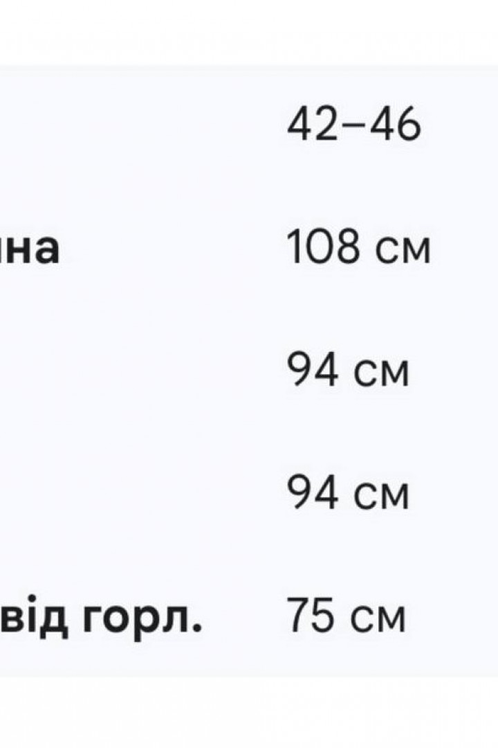 Женское вязаное платье KC-0511A580