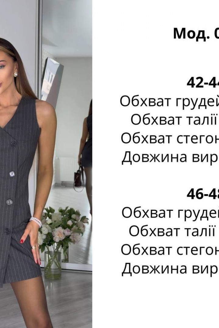 Ділова сукня ATE-062A590