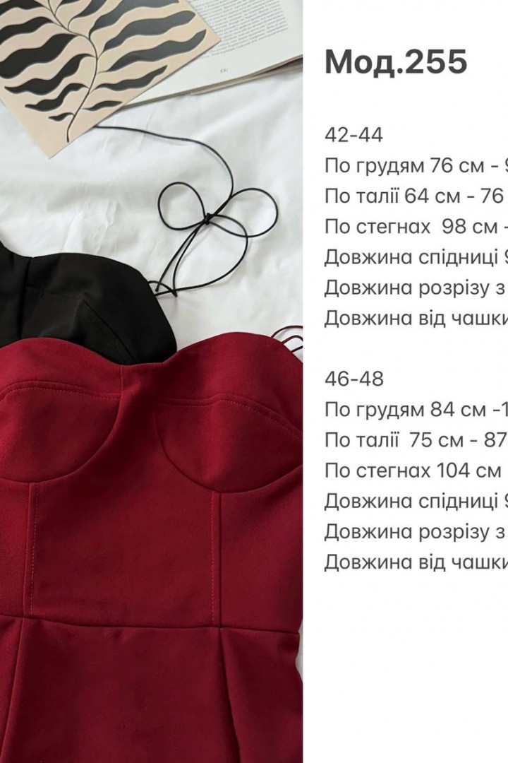 Облягаюча сукня SP-255A460