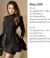 Платье с воланами SP-206A660