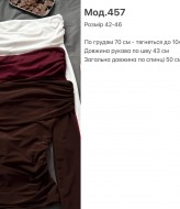 Женский лонгслив SP-457A390