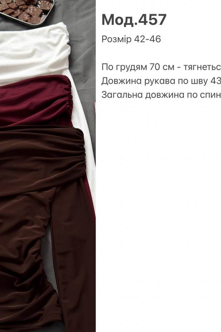 Женский лонгслив SP-457A390