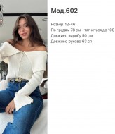 Женская кофта SP-602A410