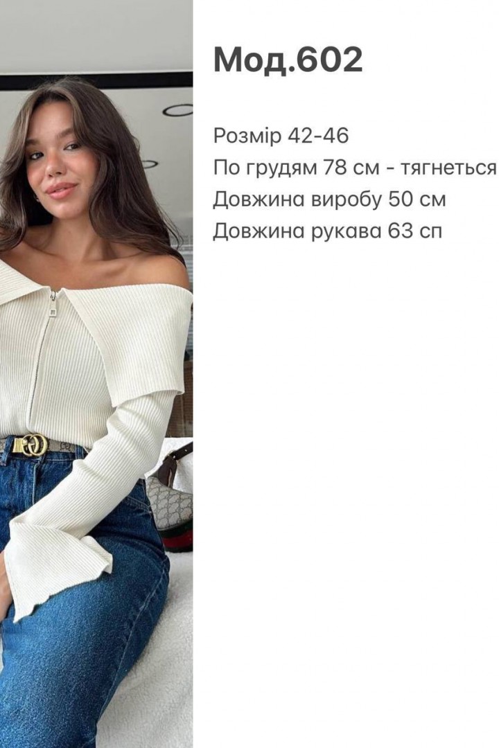 Женская кофта SP-602A410