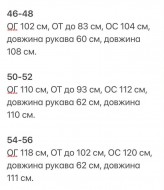 Люрексовое платье на запах KG-934A440B490