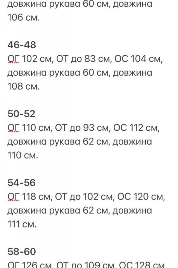 Люрексовое платье на запах KG-934A440B490