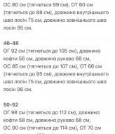 Костюм кофта на змейке и лосины KG-449A570