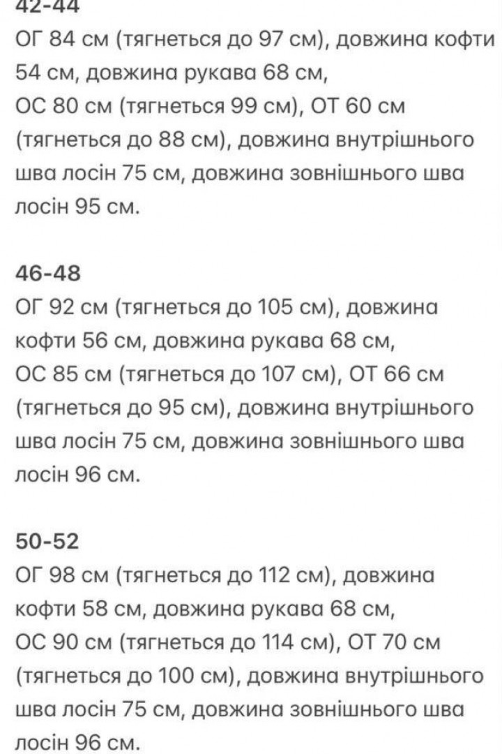 Костюм кофта на змейке и лосины KG-449A570