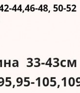 Прогулочный костюм MYD-705A630