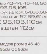 Спідниця шорти MYD-706A350