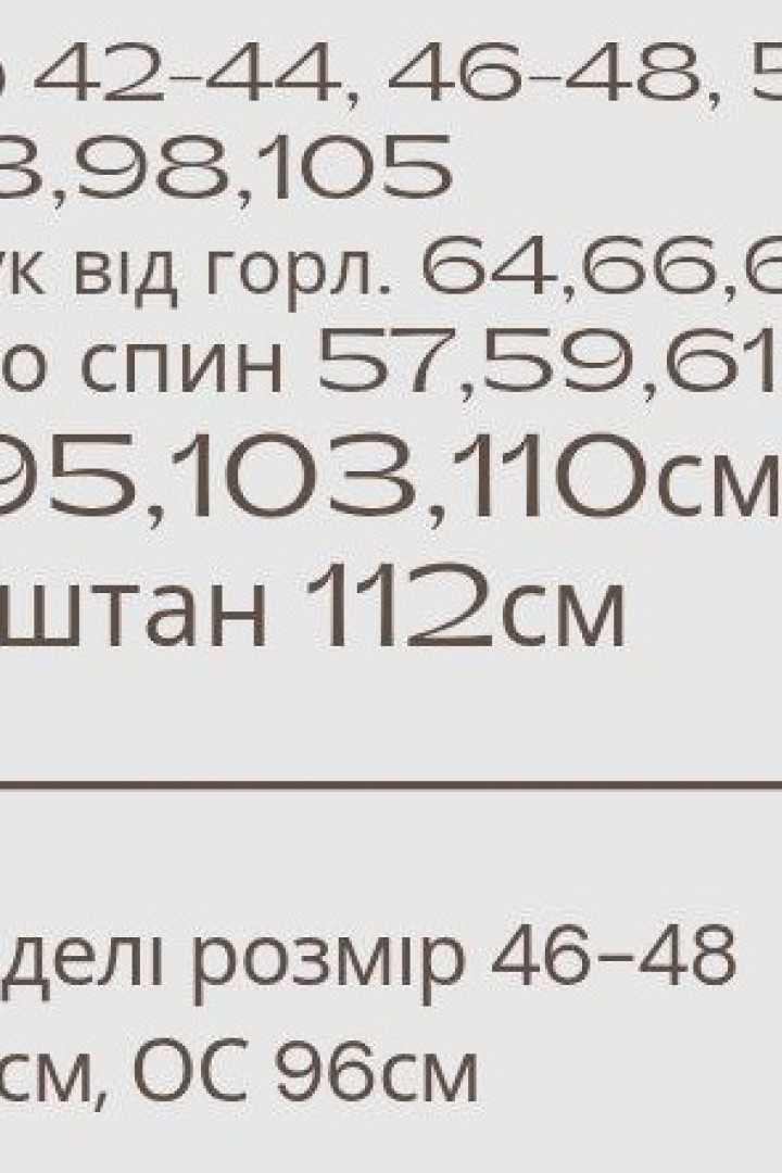 Спідниця шорти MYD-706A350